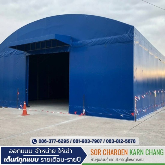 บริการให้เช่าเต็นท์โกดัง รายเดือน รายปี - ให้เช่าเต็นท์ ชลบุรี - ส เจริญโลหะการช่าง บริการให้เช่าเต็นท์โกดัง รายเดือน รายปี - ให้เช่าเต็นท์ ชลบุรี - ส เจริญโลหะการช่าง