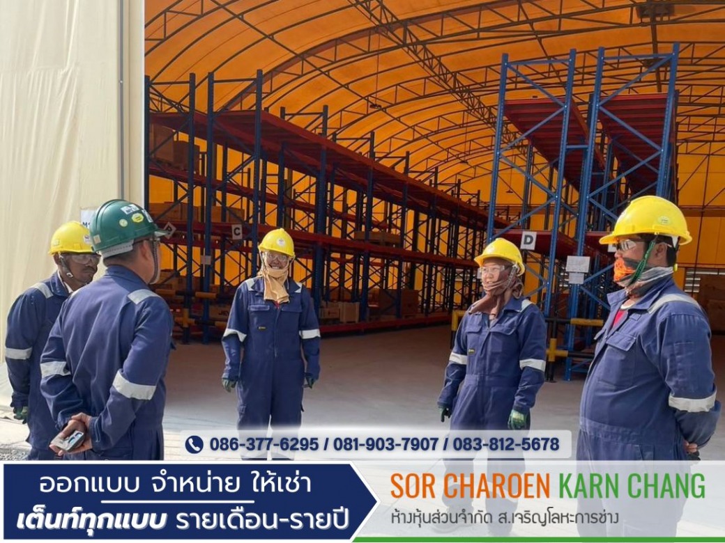เต็นท์ผ้าใบไซซ์ใหญ่ ให้เช่าและจำหน่าย