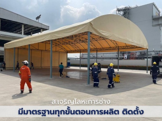 มีมาตรฐาน ระดับมืออาชีพ มีมาตรฐาน ระดับมืออาชีพ